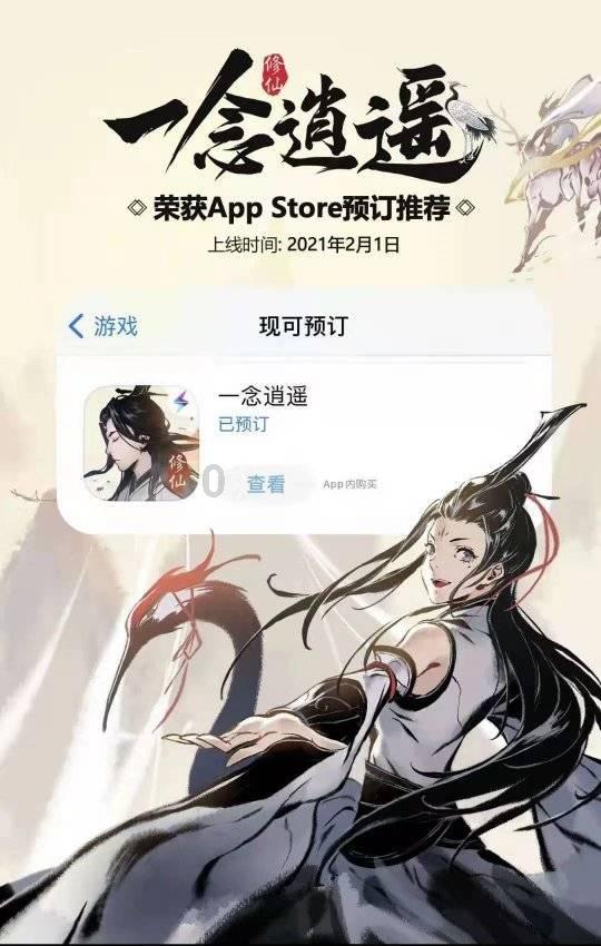 校园追星变形记