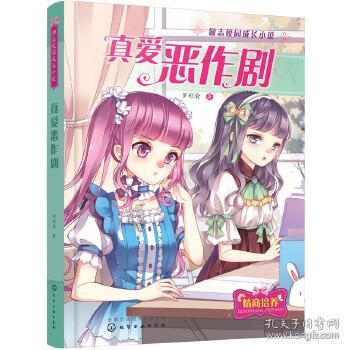 救援墨镜哥