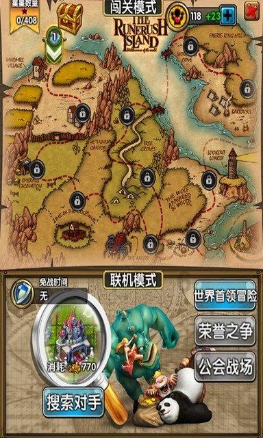 三国志：汉末霸业
