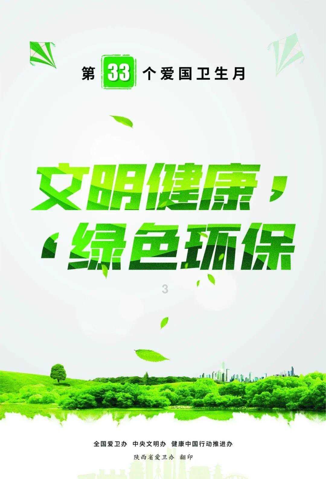 轩辕剑龙舞云山