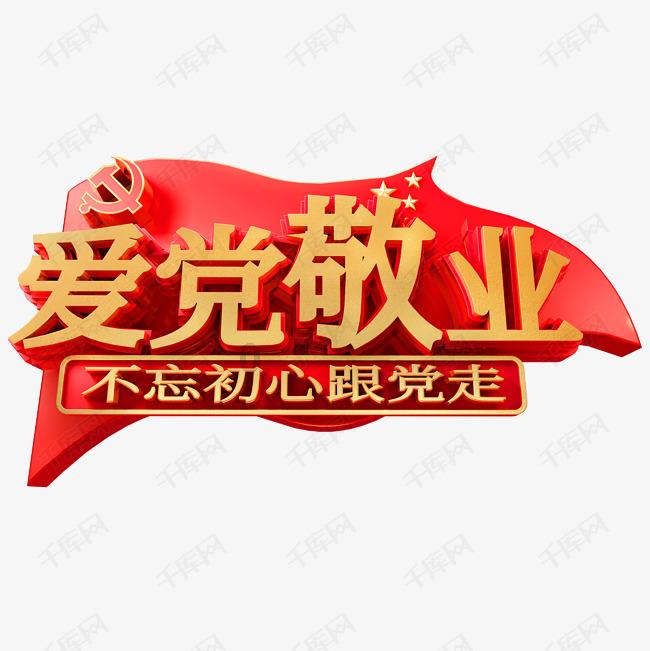 三国诛将录
